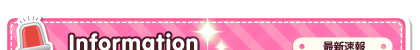 埼玉デリヘル
