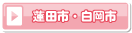 �@�c�s�E�����s
